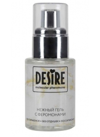Интимный гель на водной основе с феромонами Desire Molecular Pheromone - 50 мл. - Роспарфюм - купить с доставкой в Златоусте