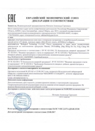 Натуральный коллаген с ресвератролом GYMforce Collagen+ - 150 гр. - SuperCaps - купить с доставкой в Златоусте