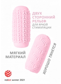 Розовый мастурбатор Marshmallow Maxi Candy - Lola Games - в Златоусте купить с доставкой