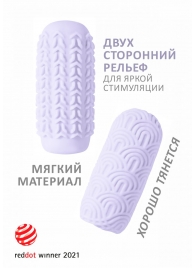Сиреневый мастурбатор Marshmallow Maxi Candy - Lola Games - в Златоусте купить с доставкой