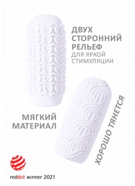 Белый мастурбатор Marshmallow Maxi Candy - Lola Games - в Златоусте купить с доставкой