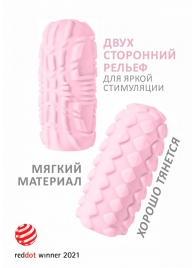 Розовый мастурбатор Marshmallow Maxi Fruity - Lola Games - в Златоусте купить с доставкой