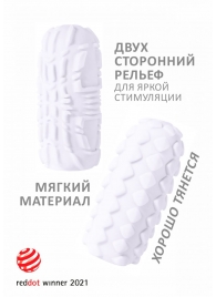 Белый мастурбатор Marshmallow Maxi Fruity - Lola Games - в Златоусте купить с доставкой