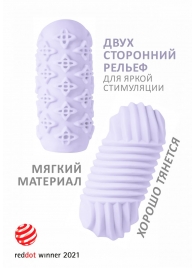 Сиреневый мастурбатор Marshmallow Maxi Honey - Lola Games - в Златоусте купить с доставкой