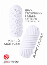 Белый мастурбатор Marshmallow Maxi Honey - Lola Games - в Златоусте купить с доставкой