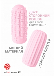 Розовый мастурбатор Marshmallow Maxi Syrupy - Lola Games - в Златоусте купить с доставкой