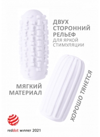 Белый мастурбатор Marshmallow Maxi Syrupy - Lola Games - в Златоусте купить с доставкой