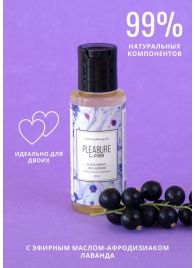 Массажное масло Pleasure Lab Enchanting с ароматом черной смородины и лаванды - 50 мл. - Pleasure Lab - купить с доставкой в Златоусте