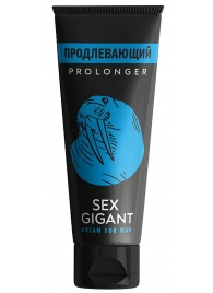 Продлевающий крем для мужчин Sex Gigant - 80 мл. - Миагра - купить с доставкой в Златоусте