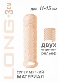 Телесный фаллоудлинитель Homme Long - 15,5 см. - Lola Games - в Златоусте купить с доставкой