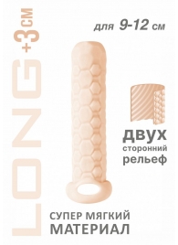 Телесный фаллоудлинитель Homme Long - 13,5 см. - Lola Games - в Златоусте купить с доставкой