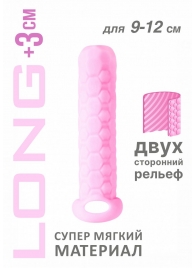Розовый фаллоудлинитель Homme Long - 13,5 см. - Lola Games - в Златоусте купить с доставкой