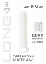 Белый фаллоудлинитель Homme Long - 13,5 см. - Lola Games - в Златоусте купить с доставкой