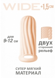 Телесный фаллоудлинитель Homme Wide - 11 см. - Lola Games - в Златоусте купить с доставкой
