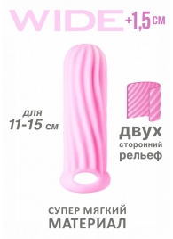 Розовый фаллоудлинитель Homme Wide - 13 см. - Lola Games - в Златоусте купить с доставкой