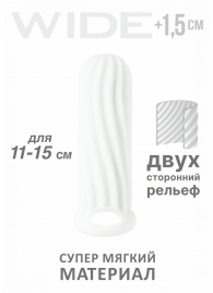 Белый фаллоудлинитель Homme Wide - 13 см. - Lola Games - в Златоусте купить с доставкой