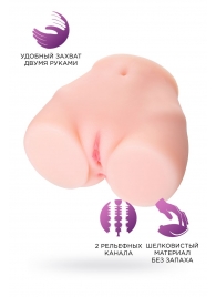 Мастурбатор-полуторс Brigitte - ToyFa - в Златоусте купить с доставкой