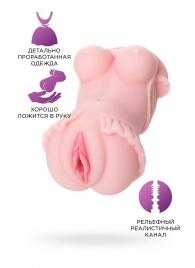 Мастурбатор-вагина Little Flower - ToyFa - в Златоусте купить с доставкой