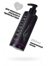 Женский анальный лубрикант на водной основе Erotist Anal For Women - 250 мл. - Erotist Lubricants - купить с доставкой в Златоусте