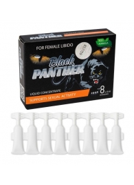 Пищевой концентрат для женщин BLACK PANTER - 8 монодоз (по 1,5 мл.) - Sitabella - купить с доставкой в Златоусте