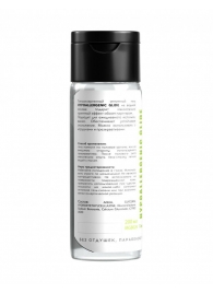 Гипоаллергенный интимный гель Hypoallergenic Glide - 200 мл. - Миагра - купить с доставкой в Златоусте