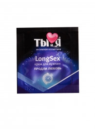 Пролонгирующий крем LongSex в одноразовой упаковке - 1,5 гр. - Биоритм - купить с доставкой в Златоусте
