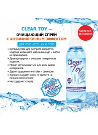 Очищающий спрей Clear Toy с антимикробным эффектом - 100 мл. - Биоритм - купить с доставкой в Златоусте
