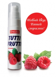 Гель-смазка Tutti-frutti с малиновым вкусом - 30 гр. - Биоритм - купить с доставкой в Златоусте