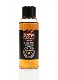 Масло массажное Eros tasty с ароматом шоколада - 50 мл. - Биоритм - купить с доставкой в Златоусте