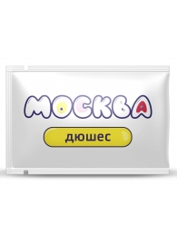 Универсальная смазка с ароматом дюшеса  Москва Вкусная  - 10 мл. - Москва - купить с доставкой в Златоусте