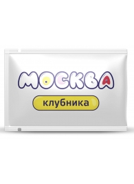 Универсальная смазка с ароматом клубники  Москва Вкусная  - 10 мл. - Москва - купить с доставкой в Златоусте
