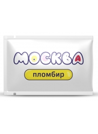 Универсальная смазка с ароматом пломбира  Москва Вкусная  - 10 мл. - Москва - купить с доставкой в Златоусте