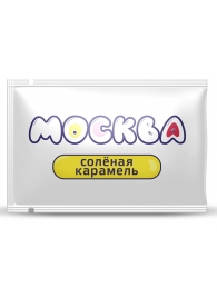 Универсальная смазка с ароматом солёной карамели  Москва Вкусная  - 10 мл. - Москва - купить с доставкой в Златоусте