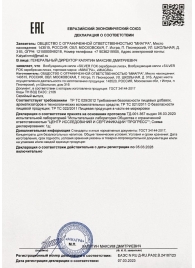 Возбудитель мгновенного действия Silver Fox - 30 мл. - Миагра - купить с доставкой в Златоусте