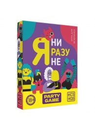 Игра для компании  Я ни разу не - Сима-Ленд - купить с доставкой в Златоусте