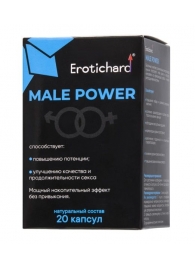 Капсулы для мужчин Erotichard male power - 20 капсул (0,370 гр.) - Erotic Hard - купить с доставкой в Златоусте