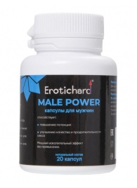 Капсулы для мужчин Erotichard male power - 20 капсул (0,370 гр.) - Erotic Hard - купить с доставкой в Златоусте