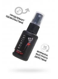 Возбуждающий крем-спрей для мужчин Erotist Vivid Act - 30 мл. - Erotist Lubricants - купить с доставкой в Златоусте