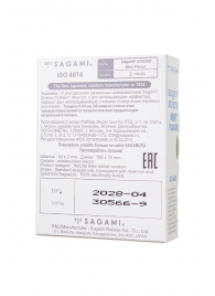 Презервативы Sagami Xtreme Mint с ароматом мяты - 3 шт. - Sagami - купить с доставкой в Златоусте