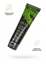 Анальный лубрикант на гибридной основе ORGIE Lube Tube Anal Sensitive с гиауроновой кислотой - 100 мл. - ORGIE - купить с доставкой в Златоусте