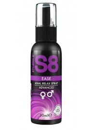 Расслабляющий анальный спрей S8 Ease Anal Relax Spray - 30 мл. - Stimul8 - купить с доставкой в Златоусте