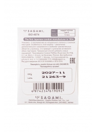 Презерватив Sagami Xtreme Type-E с точками - 1 шт. - Sagami - купить с доставкой в Златоусте