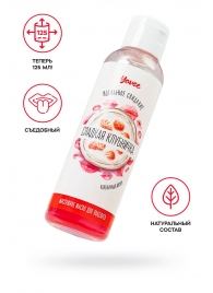 Съедобное массажное масло Yovee «Сладкая клубничка» со вкусом клубничного йогурта - 125 мл. - ToyFa - купить с доставкой в Златоусте