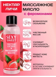 Массажное масло Sexy Sweet Nectar Lychee с феромонами и ароматом личи - 75 мл. - Биоритм - купить с доставкой в Златоусте