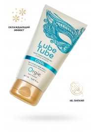 Интимный гель на водной основе Lube Tube Cool с охлаждающим эффектом - 150 мл. - ORGIE - купить с доставкой в Златоусте