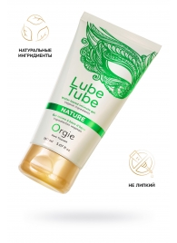 Интимный гель на водной основе Lube Tube Nature - 150 мл. - ORGIE - купить с доставкой в Златоусте