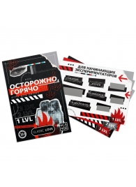 Игра для двоих «Осторожно, горячо» со скретч-слоем - Сима-Ленд - купить с доставкой в Златоусте