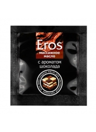 Массажное масло Eros с ароматом шоколада - 4 гр. - Биоритм - купить с доставкой в Златоусте
