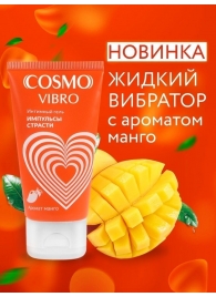 Возбуждающий интимный гель Cosmo Vibro с ароматом манго - 50 гр. - Биоритм - купить с доставкой в Златоусте