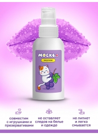 Универсальная смазка с ароматом смородины  Москва Вкусная  - 100 мл. - Москва - купить с доставкой в Златоусте